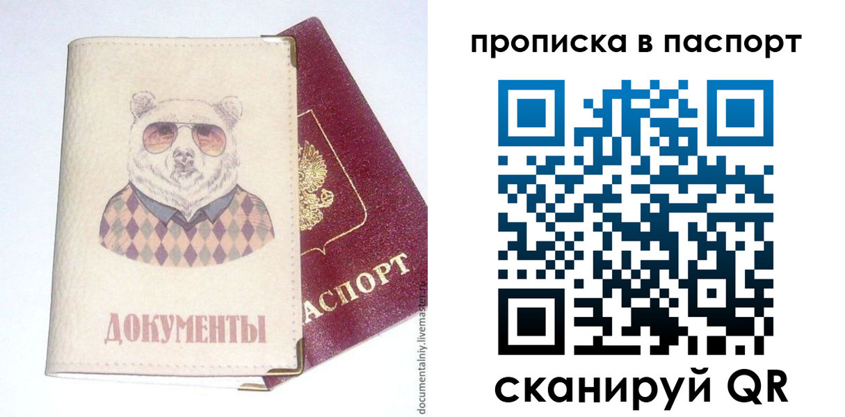 форма 3 в Советске